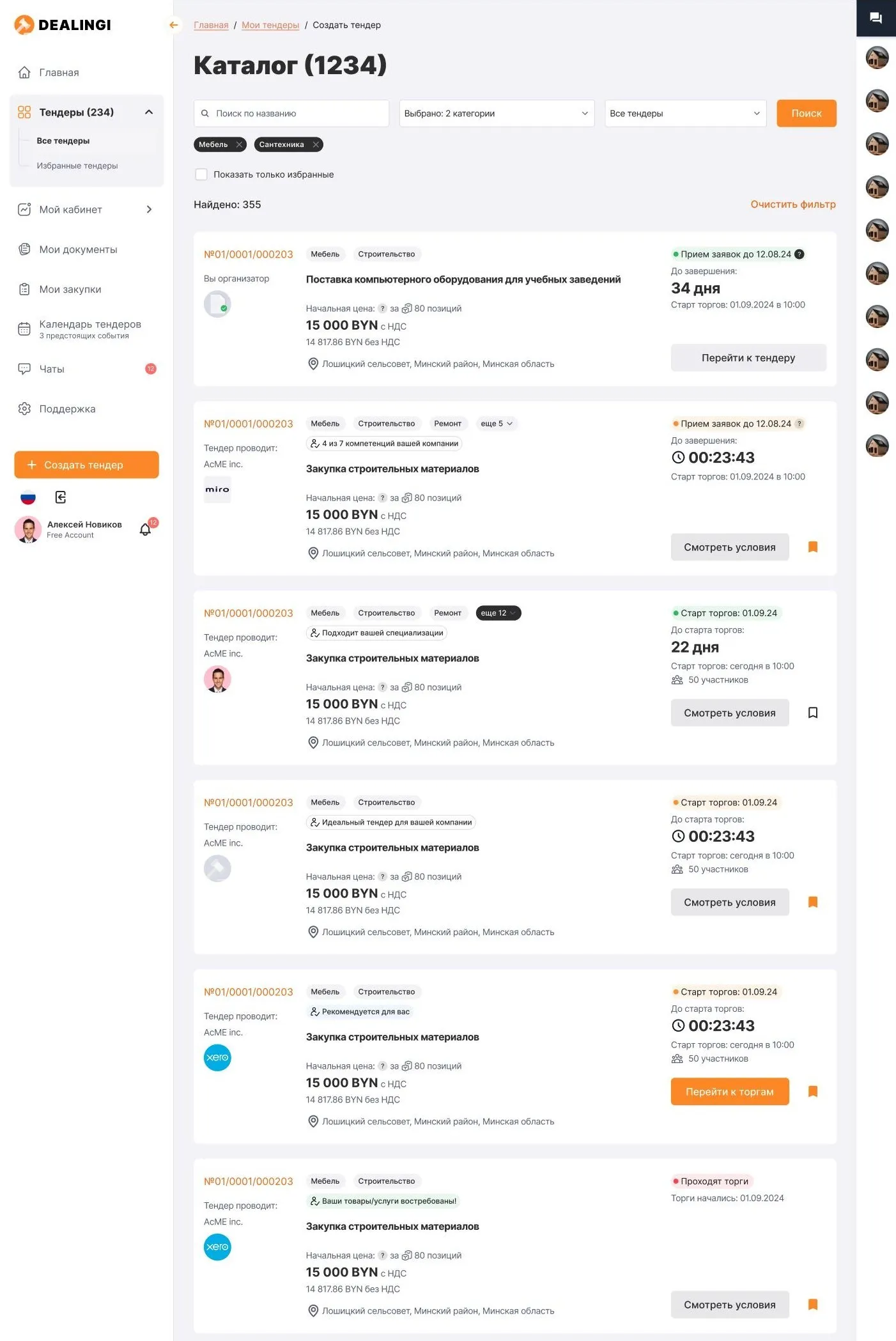 Tender catalogue with filters, statuses and hints about how well a tender fits the company
