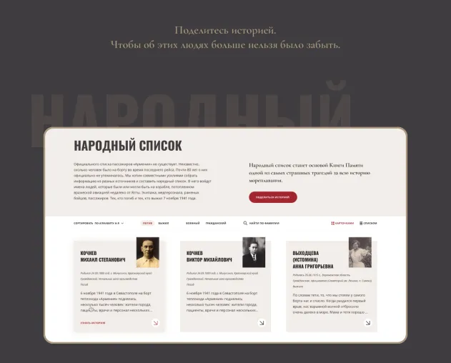 TODO alt: Армения-6.png